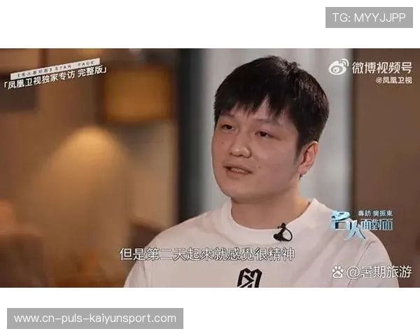 樊振东主动让座,赢得对手和观众一致好评,樊振东接受采访视频